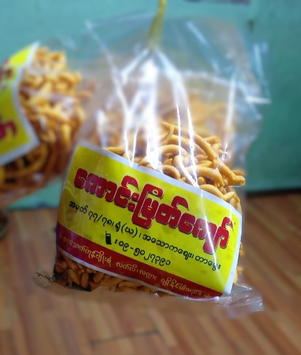 Product 1