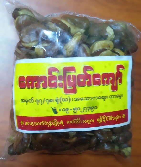 Product 2